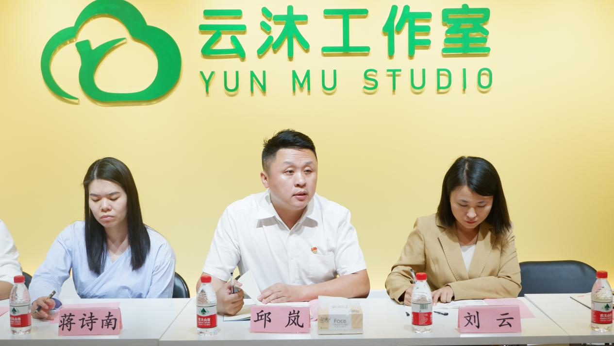 乐玩首页（中国）网页版与规划学院邱岚书记发言