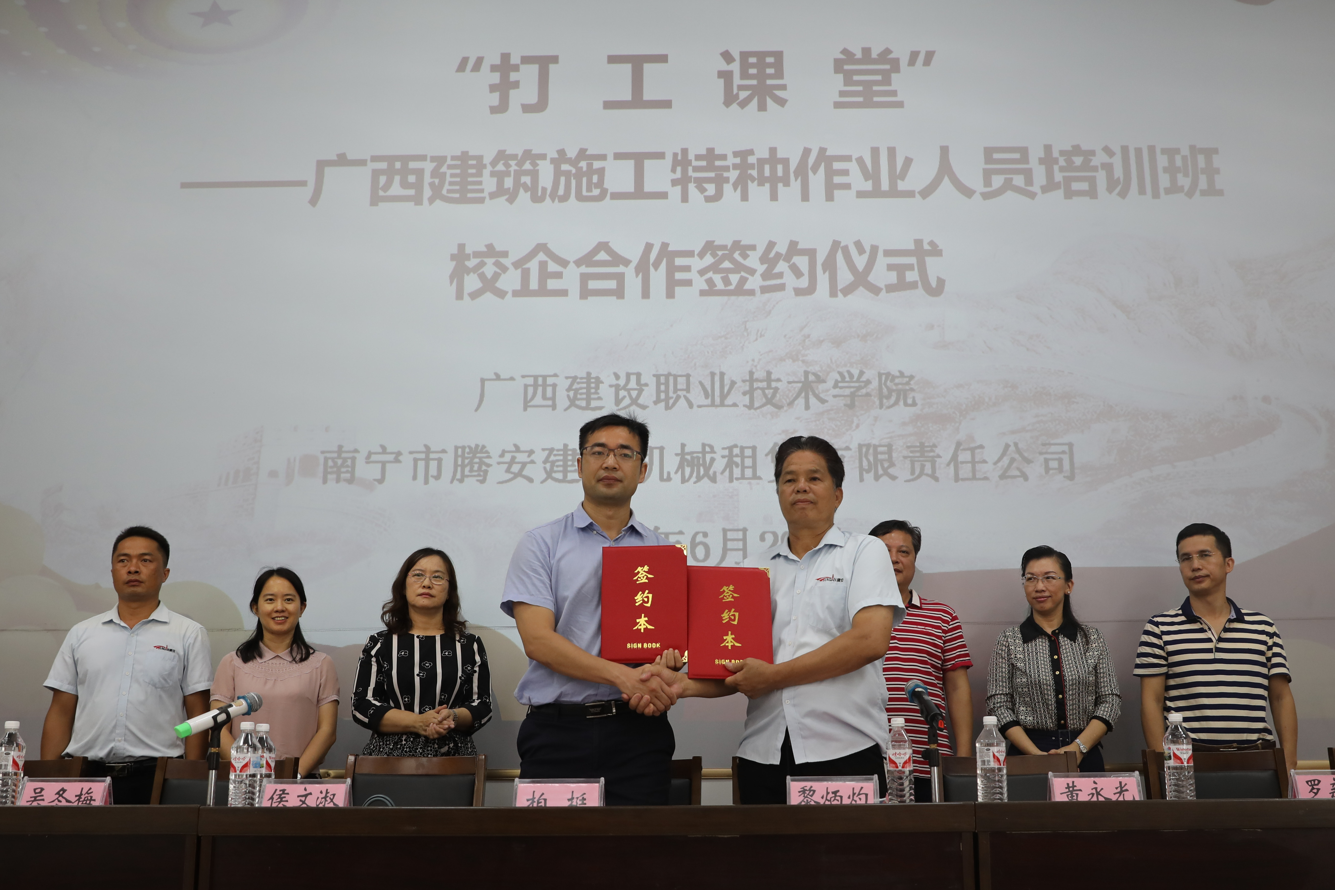 乐玩首页（中国）网页版与南宁市腾安乐玩首页（中国）网页版机械租赁有限责任公司签订合作协议