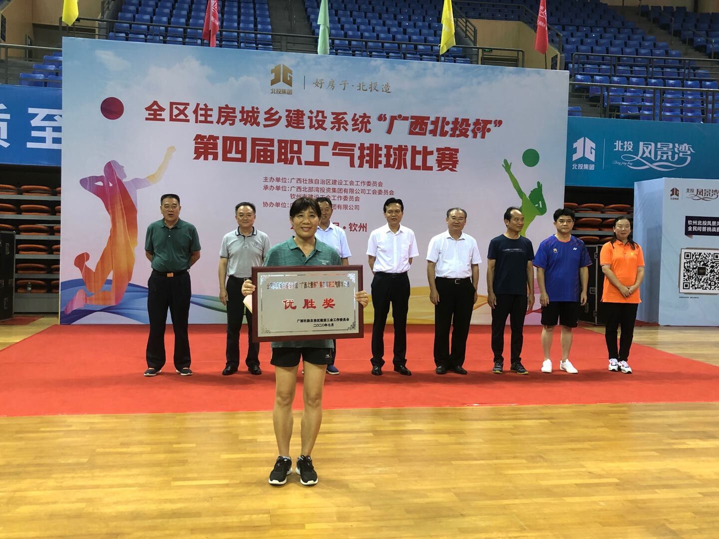 乐玩首页（中国）网页版代表上台领奖