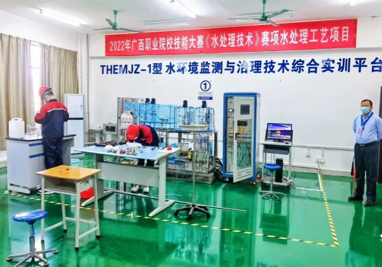 乐玩首页（中国）网页版学生参与广西职业院校技能大赛《水处理技术》赛项获奖现场
