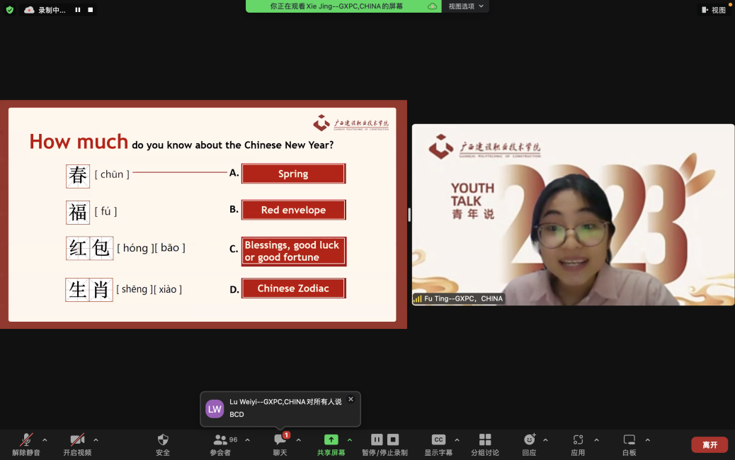 乐玩首页（中国）网页版傅婷同学正在展示新年习俗