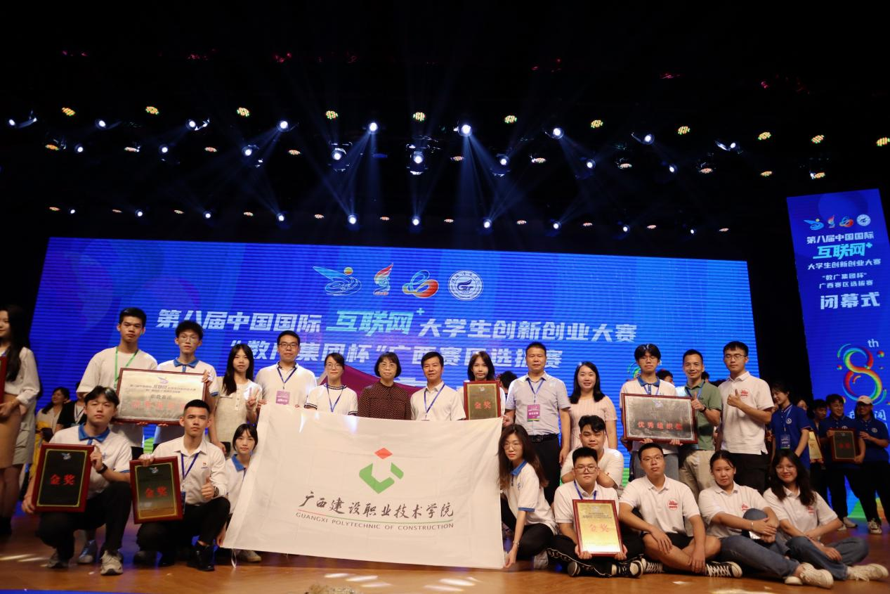 乐玩首页（中国）网页版参赛师生合影