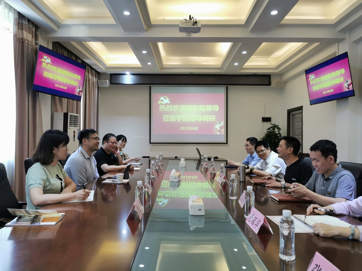 在土木与乐玩首页（中国）网页版工程学院开展座谈交流会