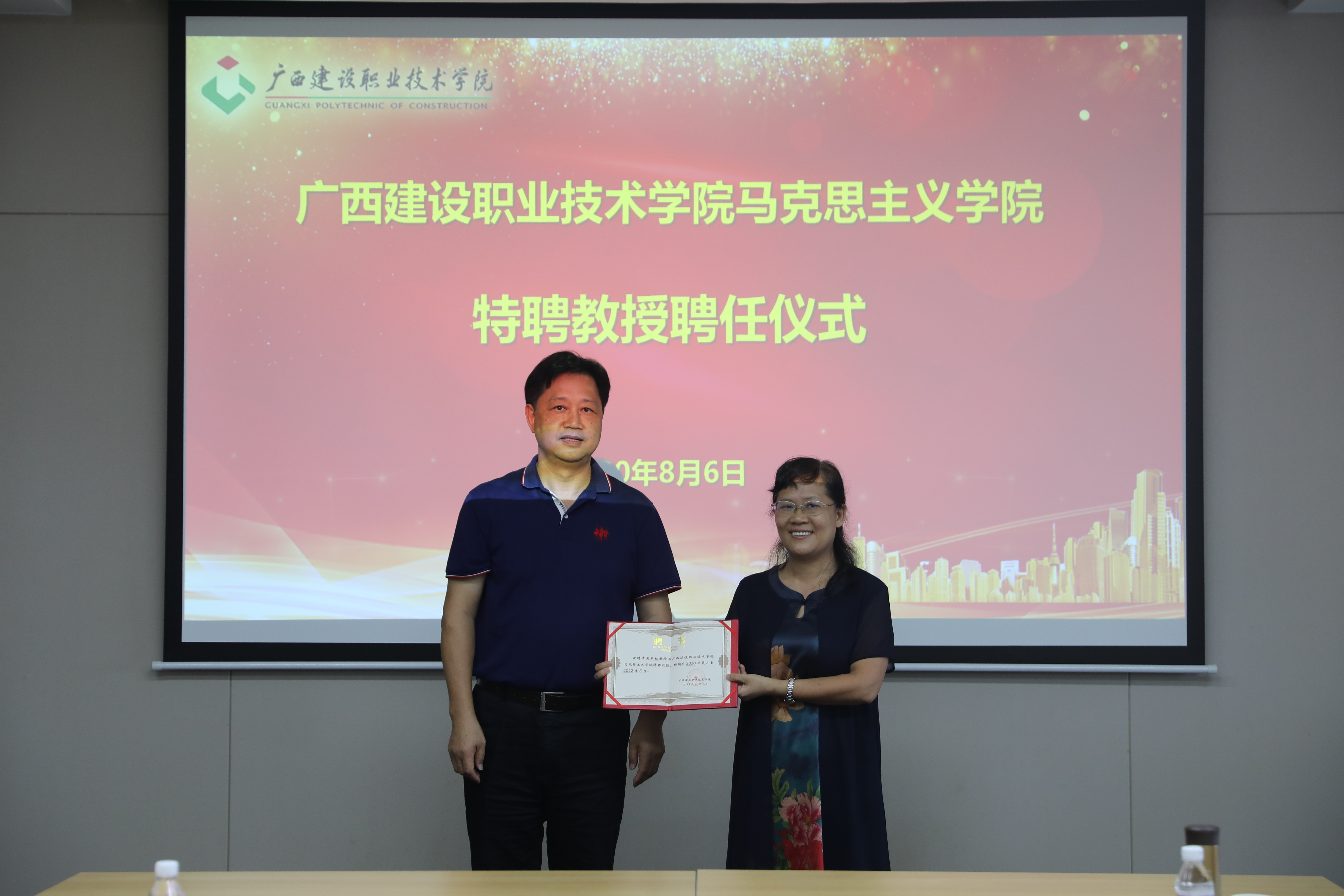 乐玩首页（中国）网页版党委副书记曾繁雄为黄东桂教授颁发聘书