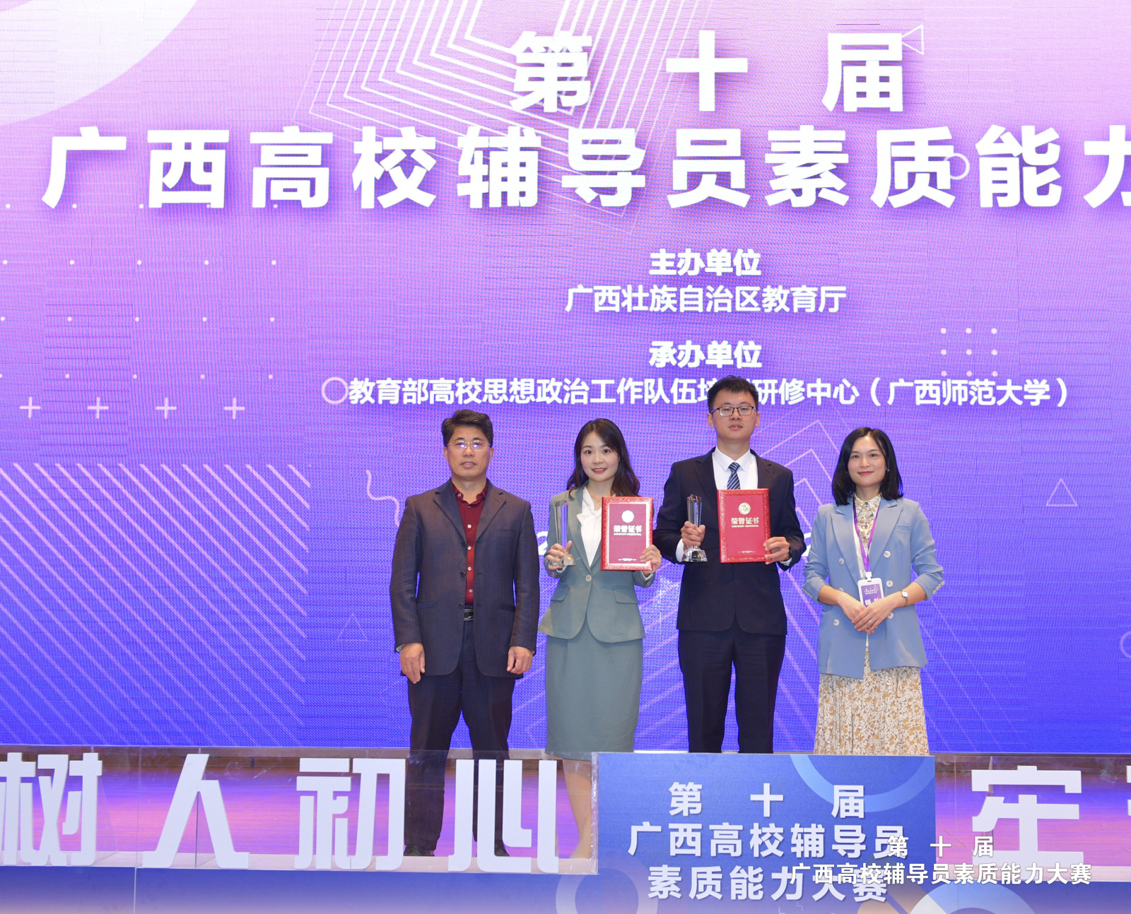 伍耿清副院长与乐玩首页（中国）网页版参赛团队合影