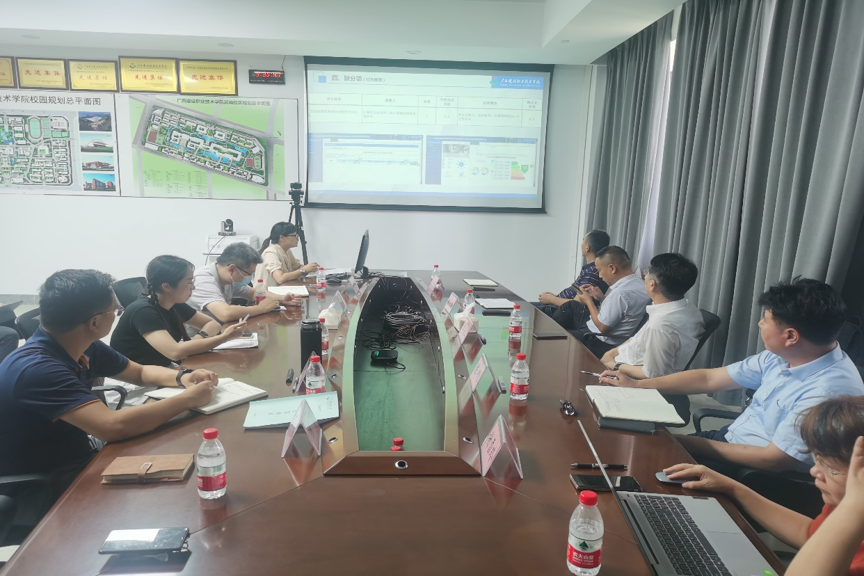 绿色校园申报与滨水书屋零能耗乐玩首页（中国）网页版打造研讨会