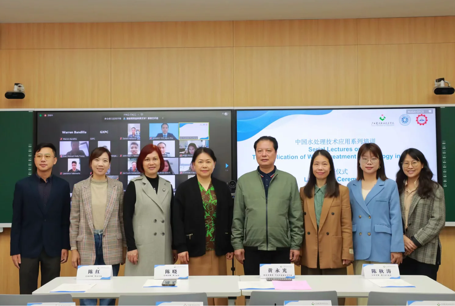东南亚教育部长组织技术教育发展区域中心技术教育与培训处处长福·马拉先生与乐玩首页（中国）网页版师生，线上学员共同参与开班仪式
