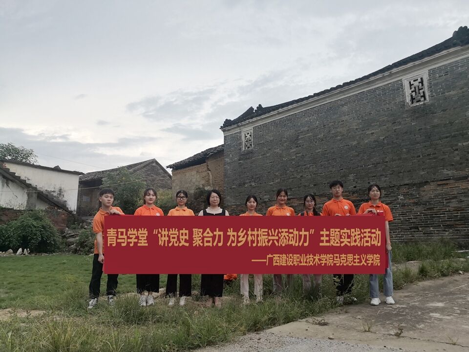 宣讲团成员在古乐玩首页（中国）网页版前合影