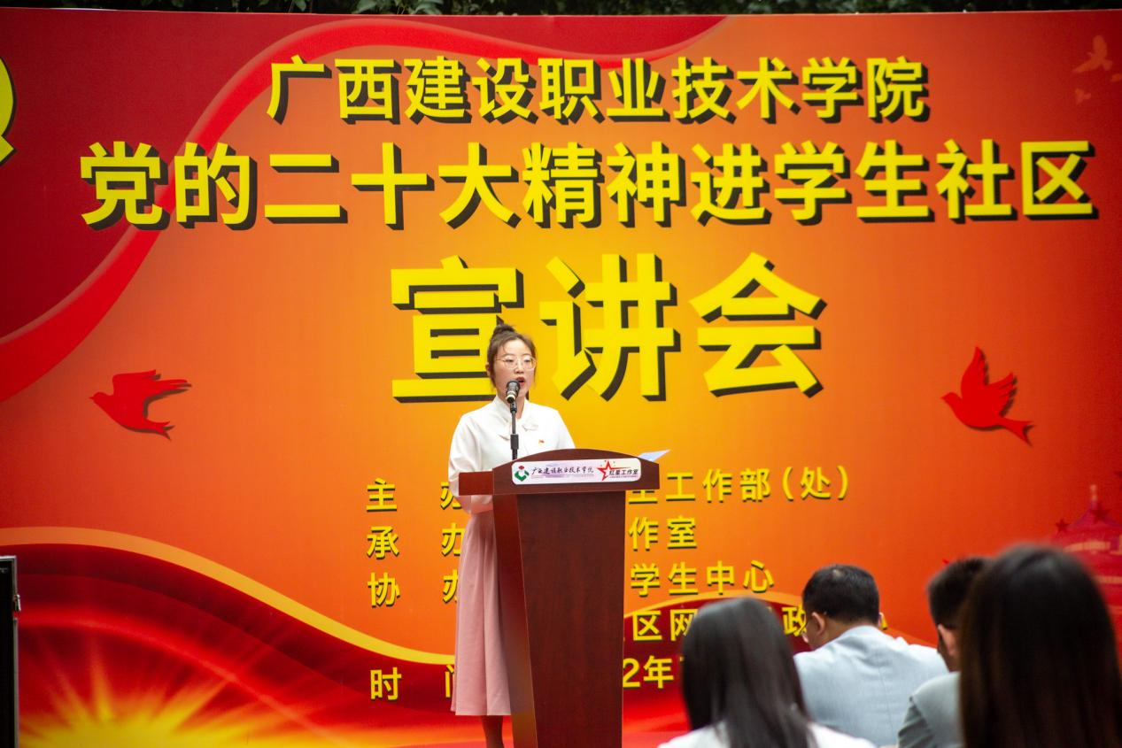 乐玩首页（中国）网页版与规划学院辅导员贾琪钰进行宣讲