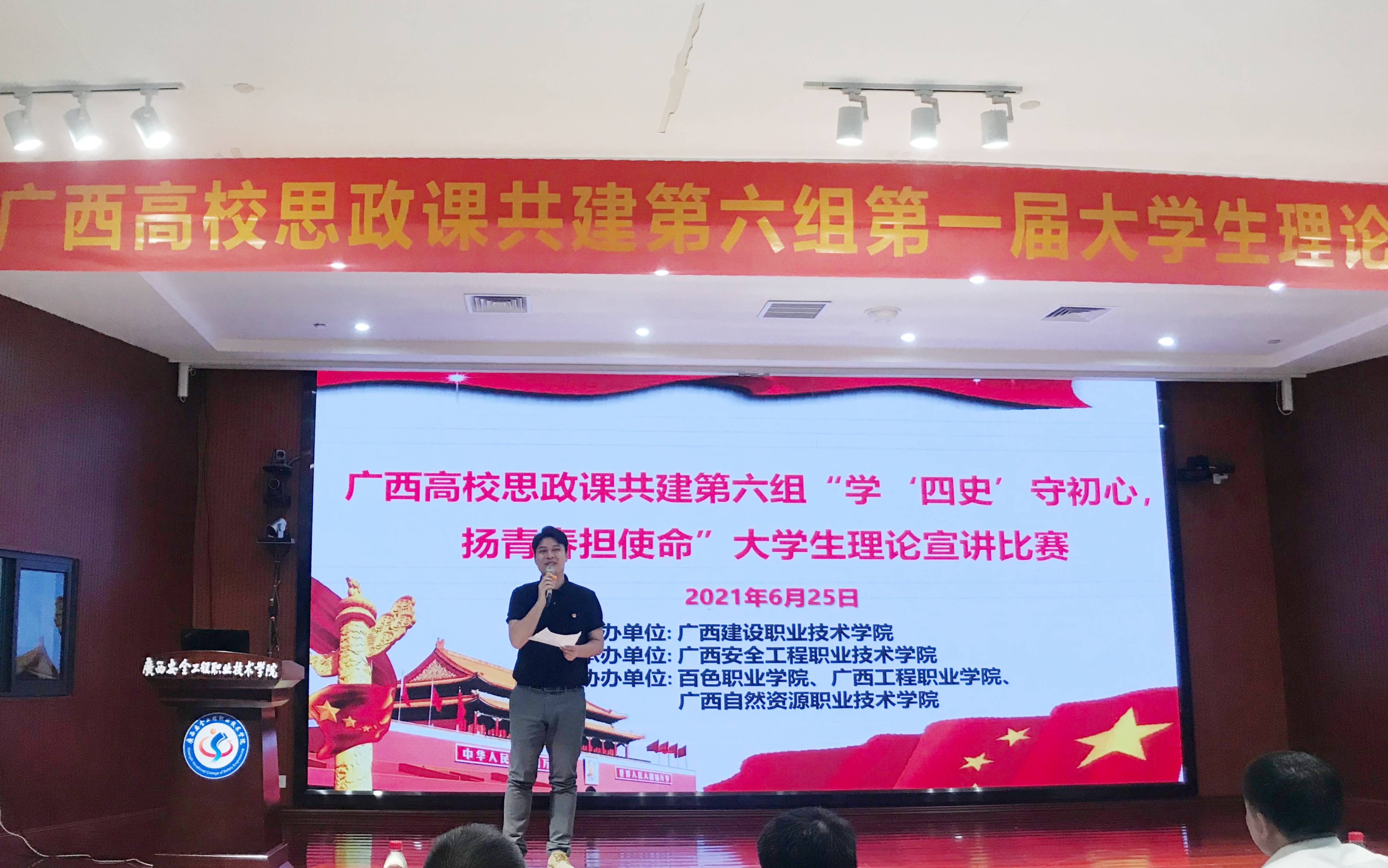 乐玩首页（中国）网页版马院李生副院长点评