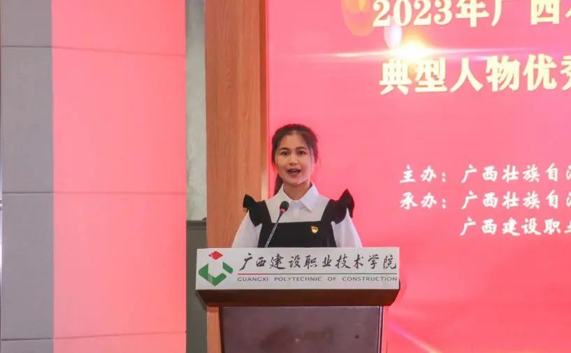 乐玩首页（中国）网页版黄贝贝同学作汇报