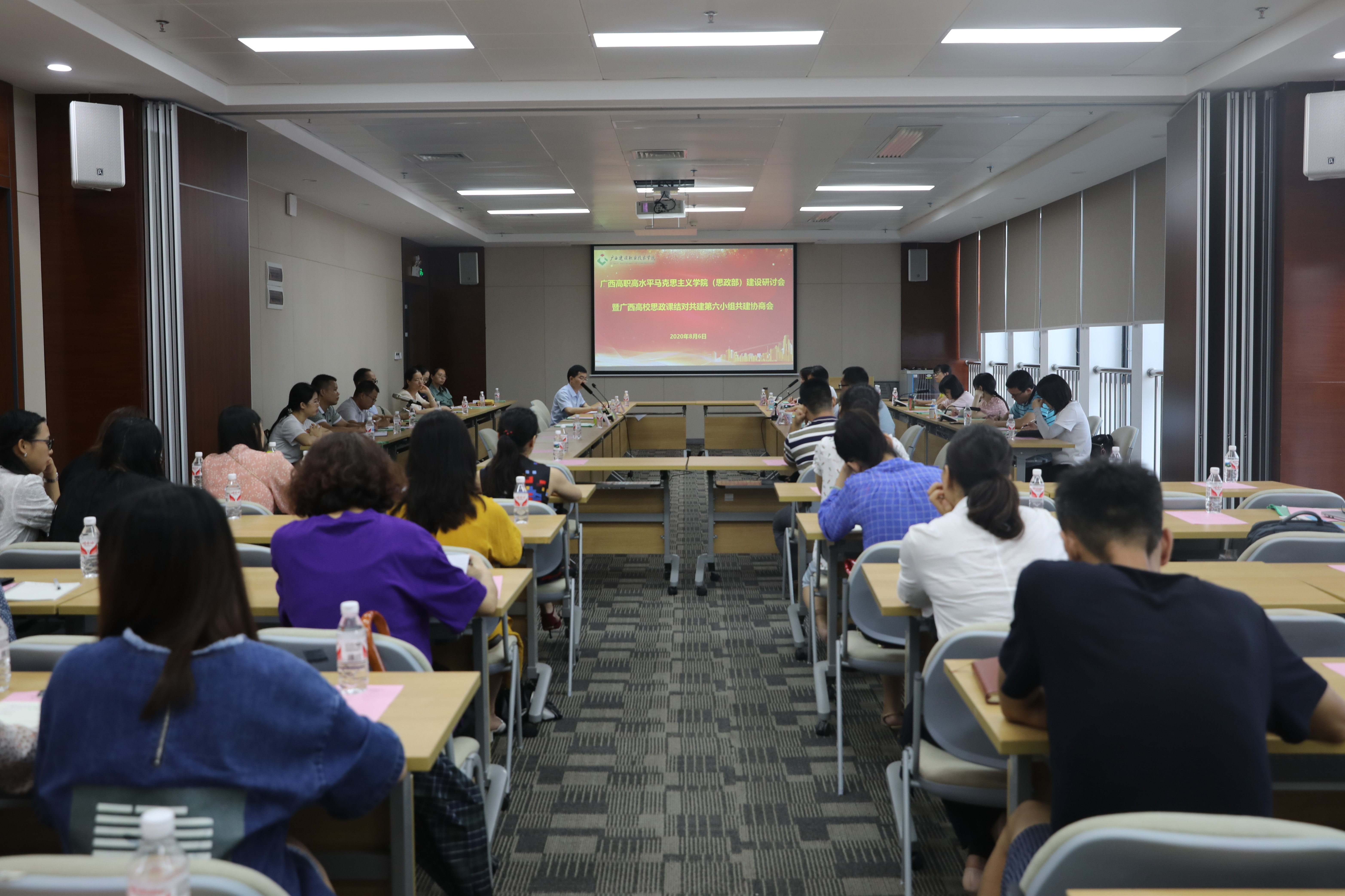 广西高职高水平马克思主义学院（思政部）建设研讨会在乐玩首页（中国）网页版召开