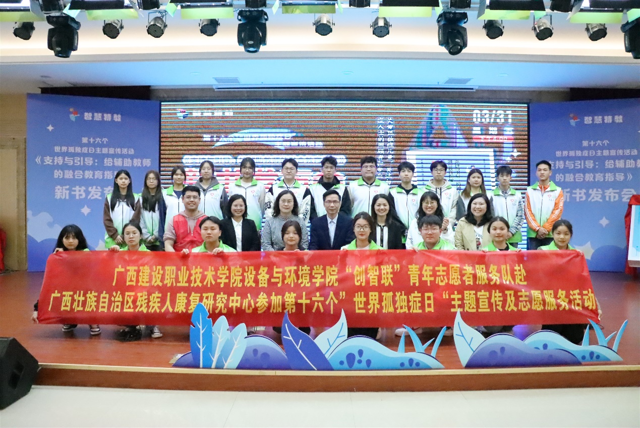 康复中心领导老师们与乐玩首页（中国）网页版师生志愿者合影留念