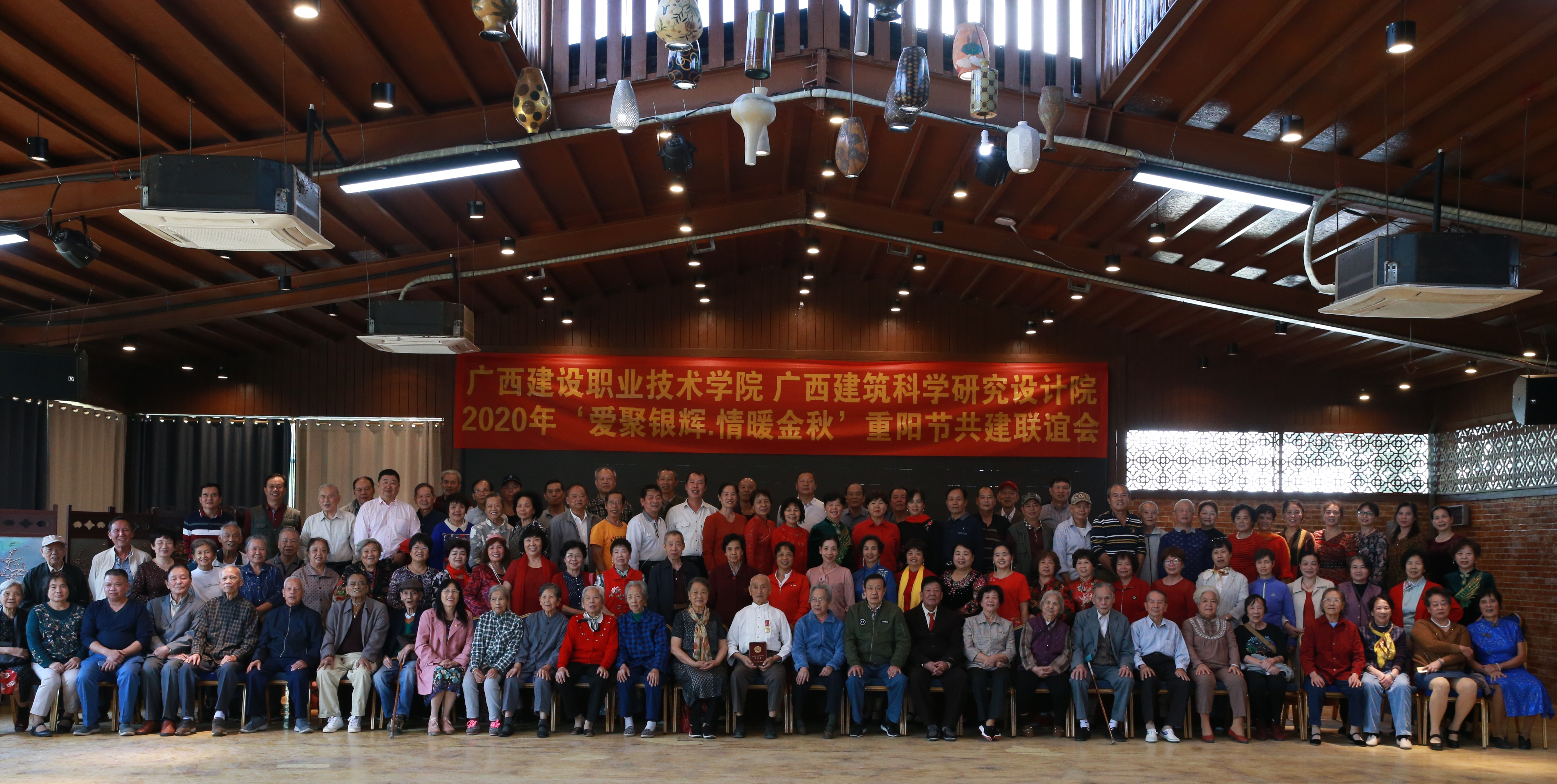 联谊会合照