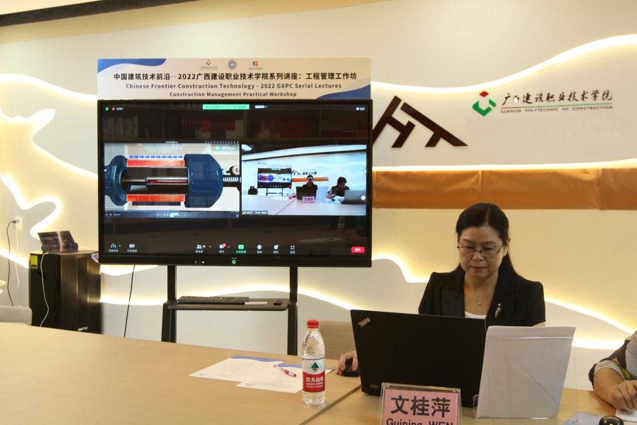 CMP Workshop 第一讲 文桂萍《乐玩首页（中国）网页版变配电工程》