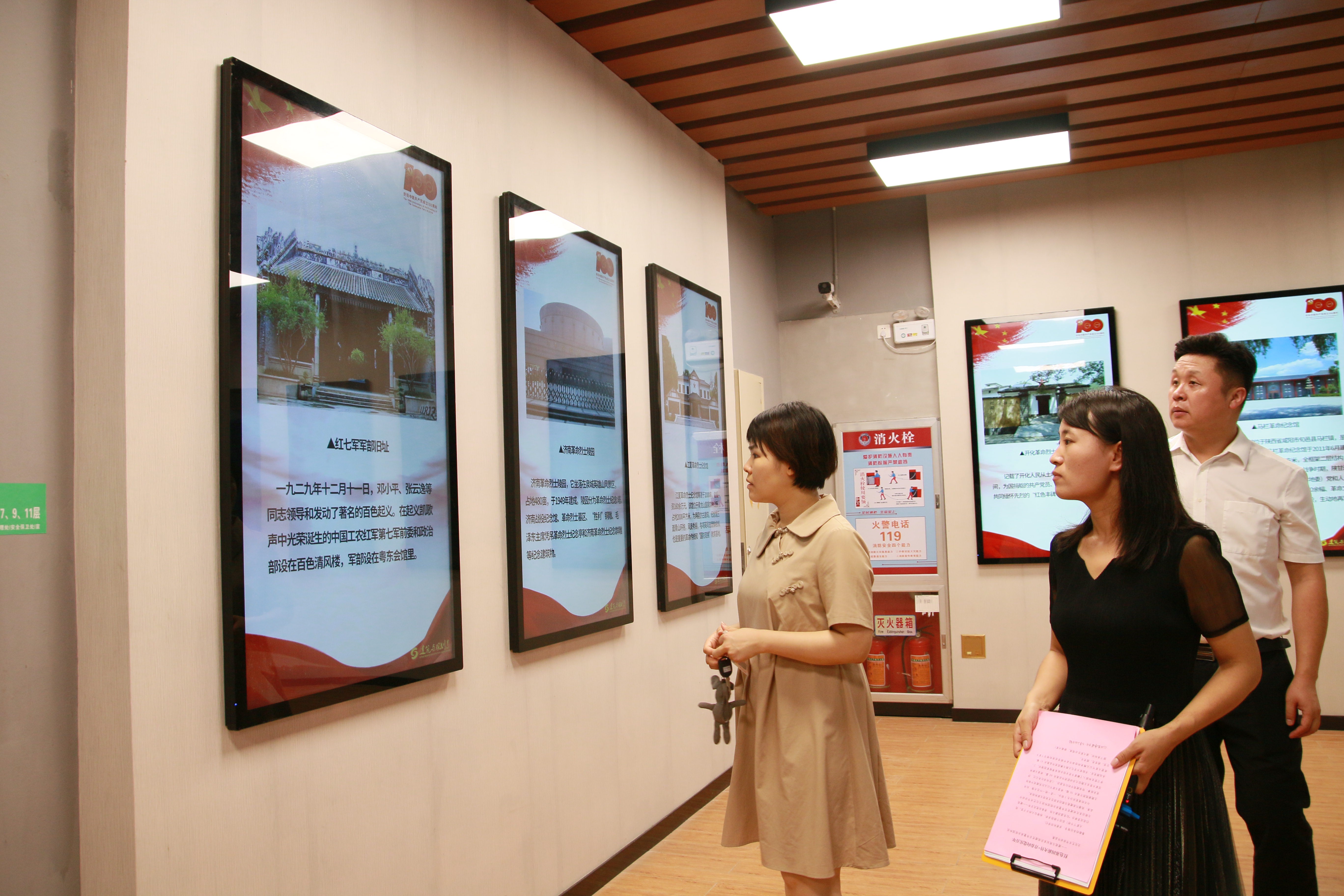  “一枝一叶总关情•红色主题乐玩首页（中国）网页版图片”展览一角