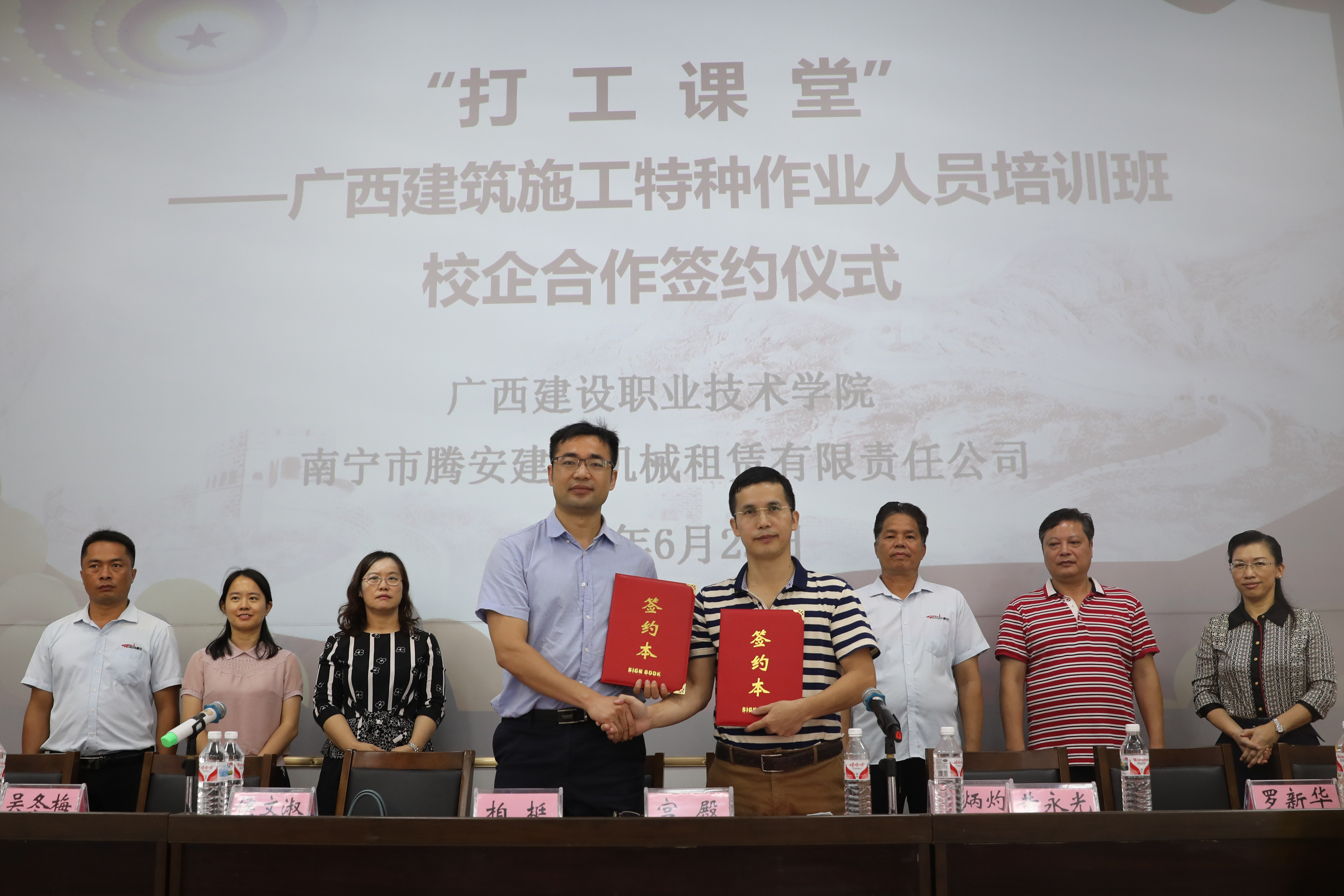 乐玩首页（中国）网页版与广西建工大都租赁有限公司签订合作协议