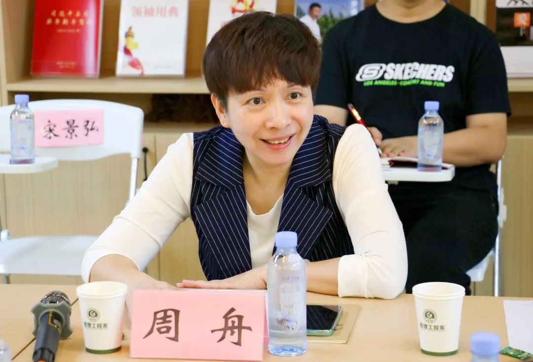 乐玩首页（中国）网页版学工部周舟部长讲话