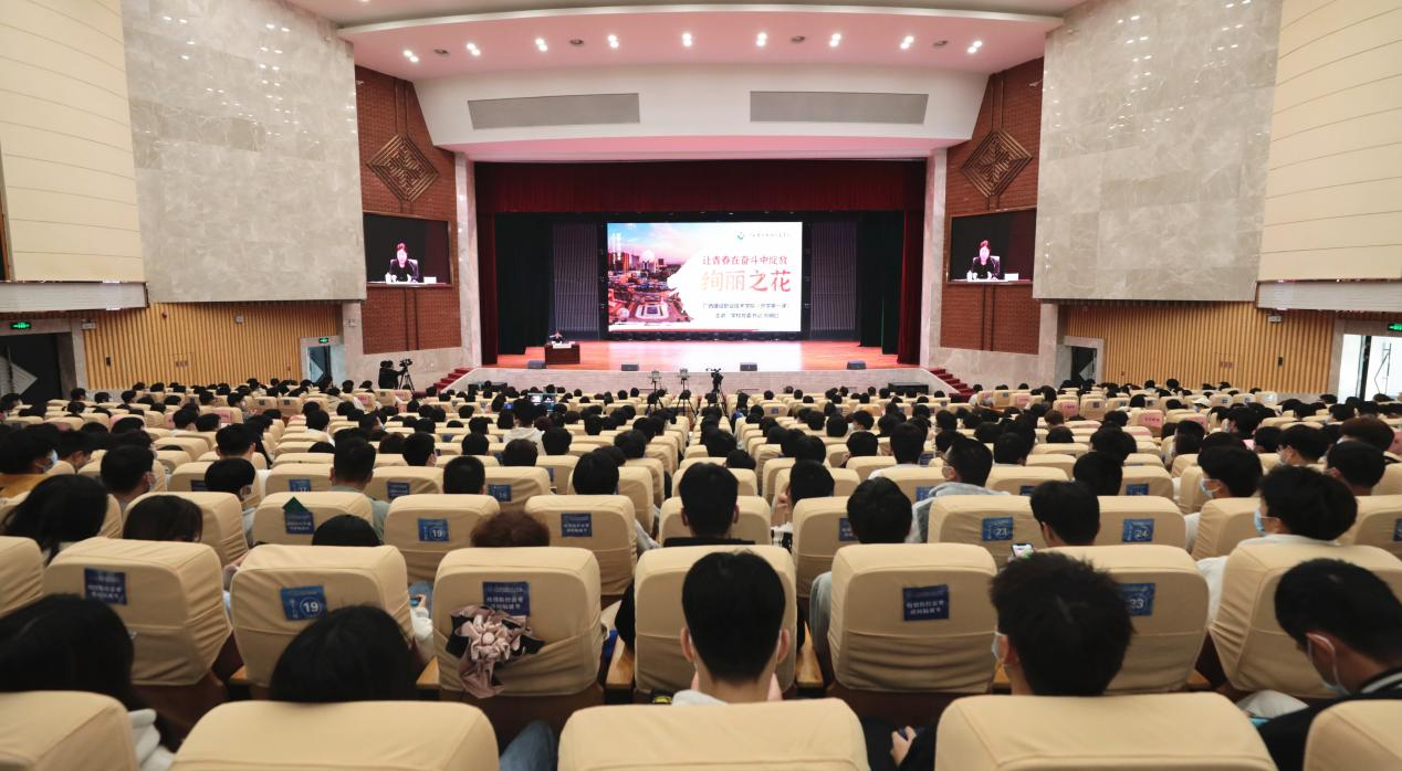 乐玩首页（中国）网页版举办2023年春季学期“开学第一课”