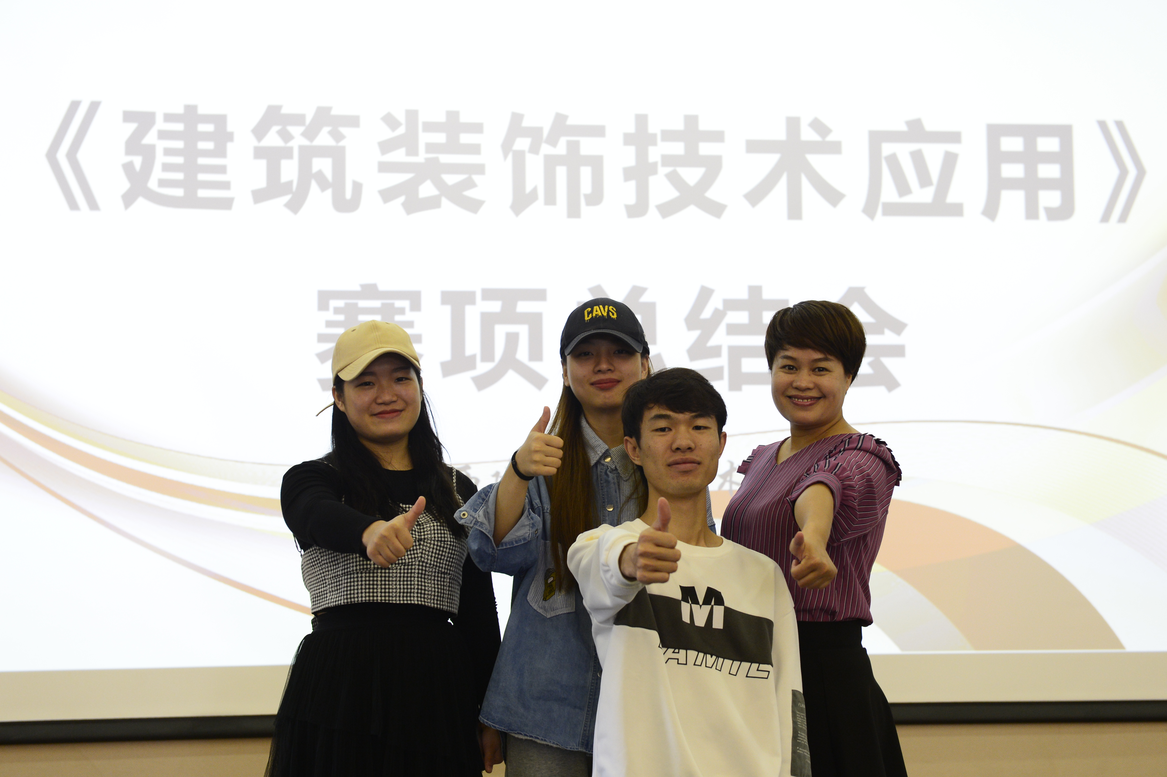 乐玩首页（中国）网页版参赛选手和指导老师吕月桂（右一）合影