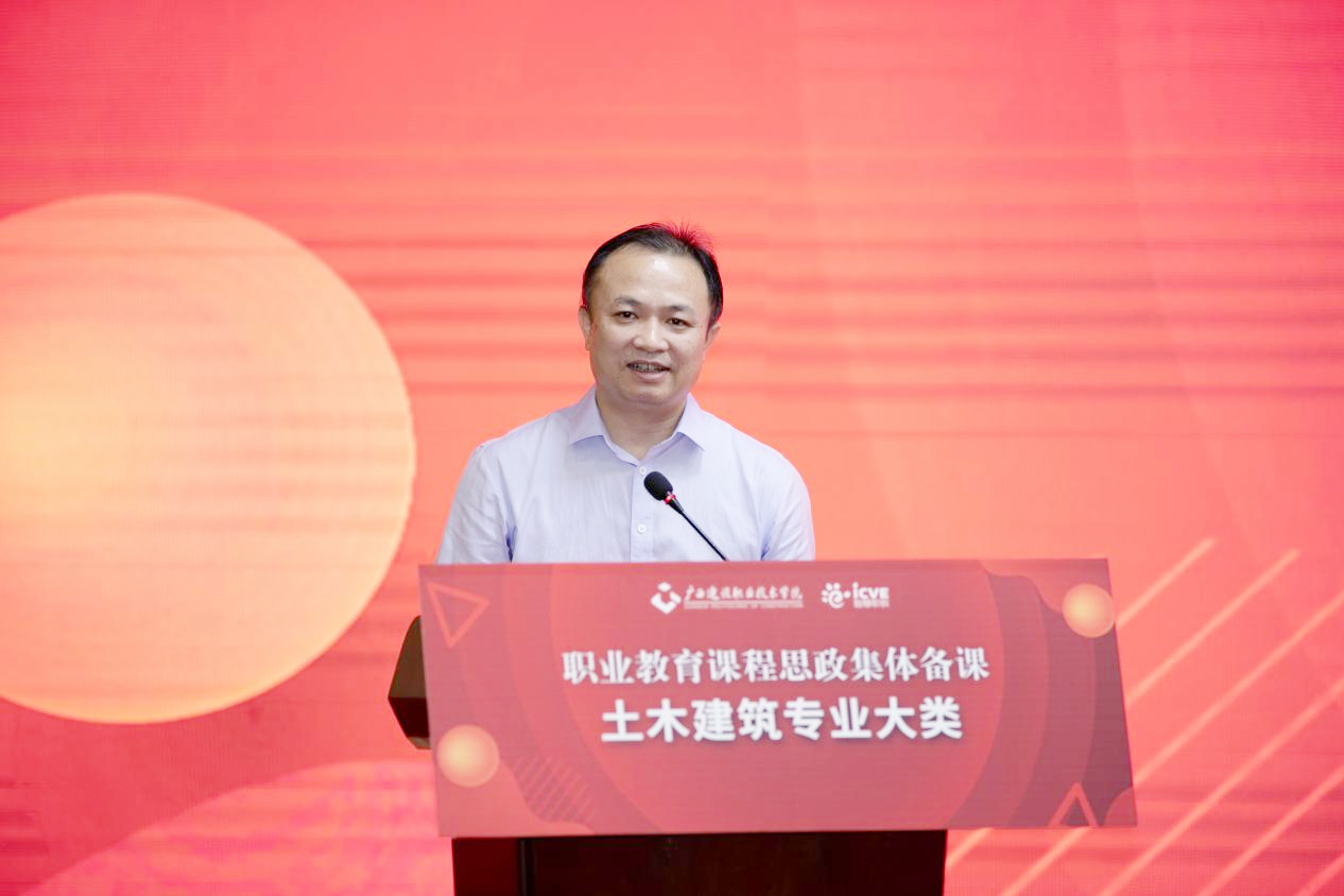 乐玩首页（中国）网页版梁伟副校长主持会议