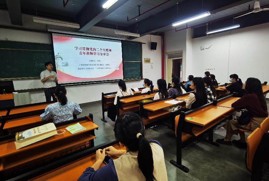 李生老师与乐玩首页（中国）网页版马克思主义学院教师一起分享党的二十大精神学习心得