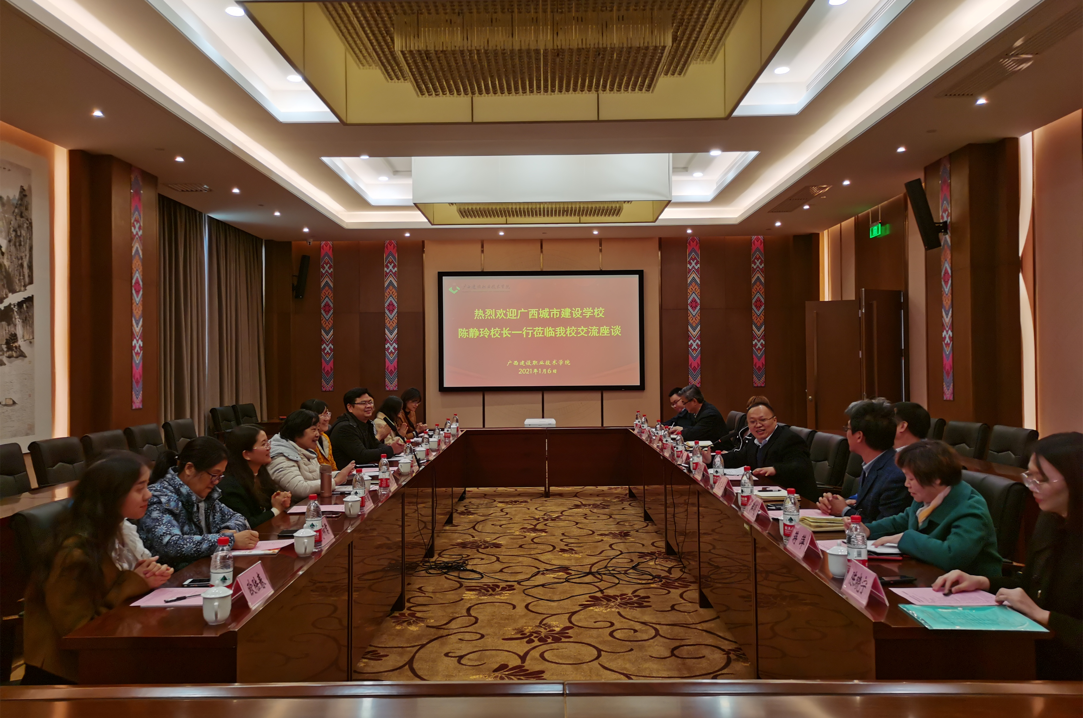座谈会现场