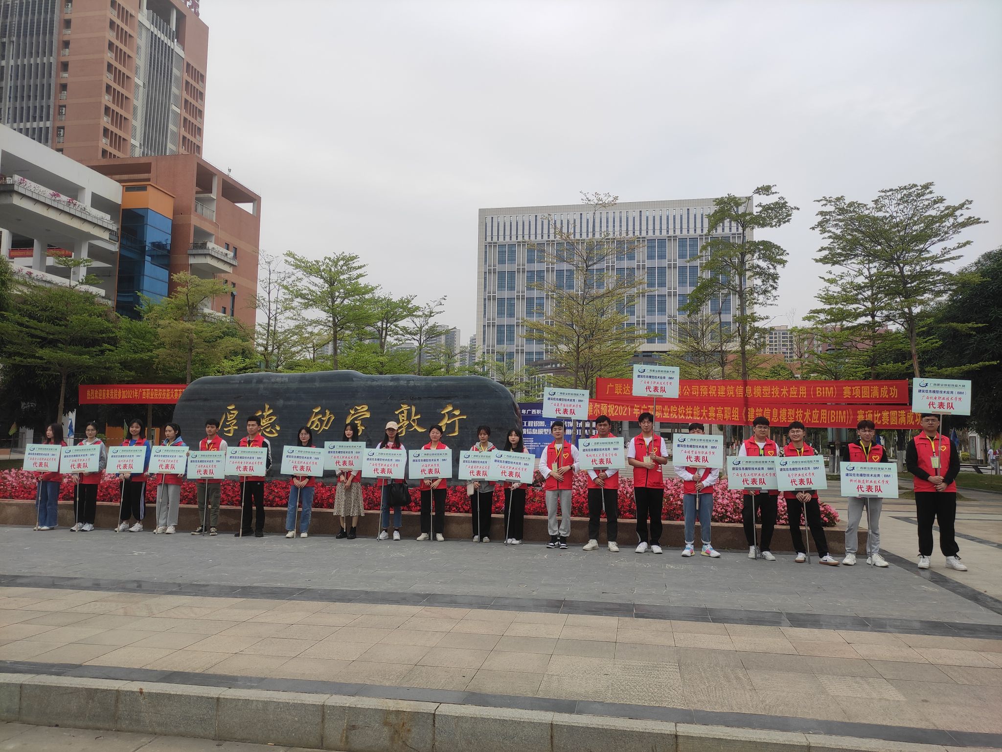 乐玩首页（中国）网页版志愿者就位
