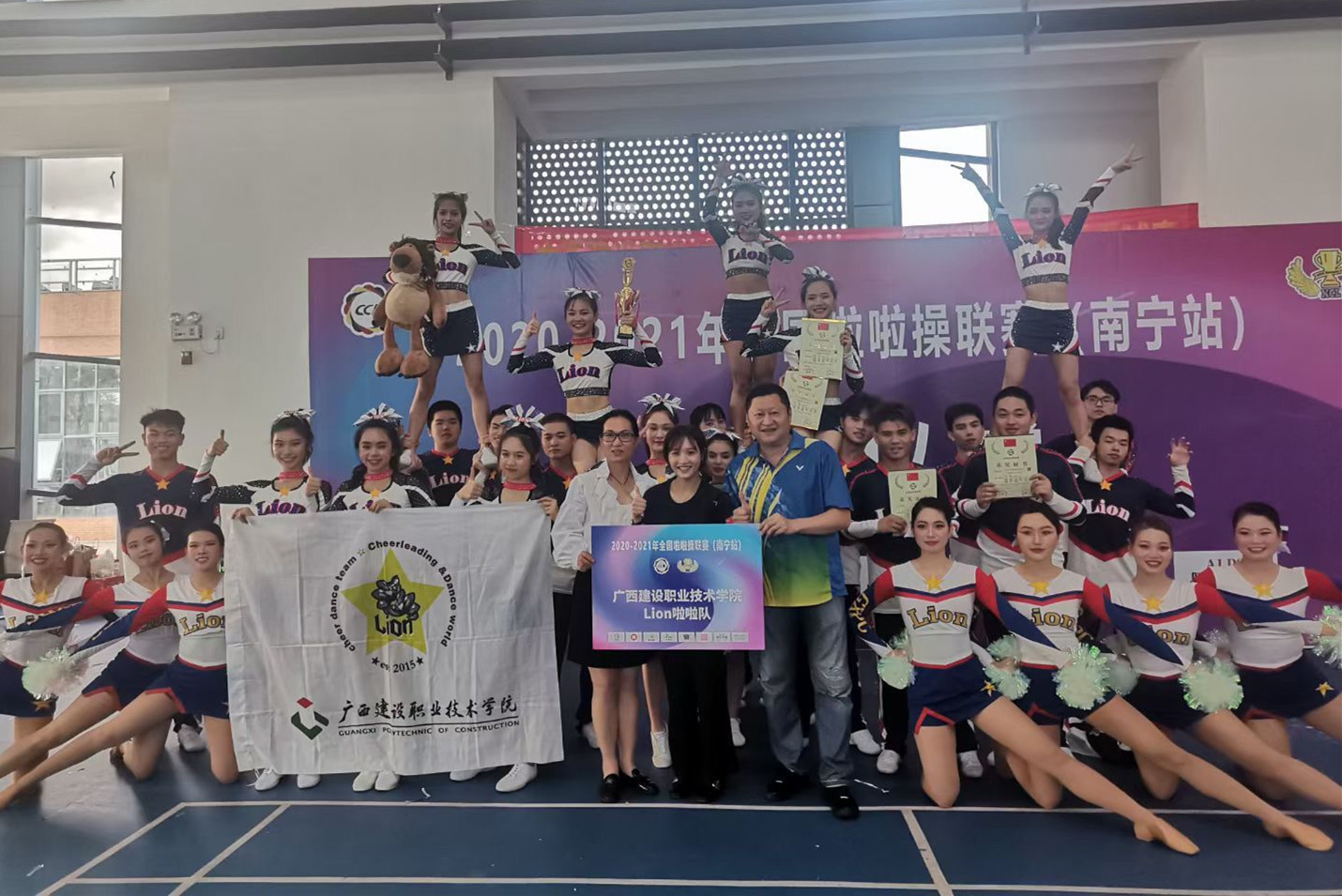 乐玩首页（中国）网页版Lion啦啦队赛后合影