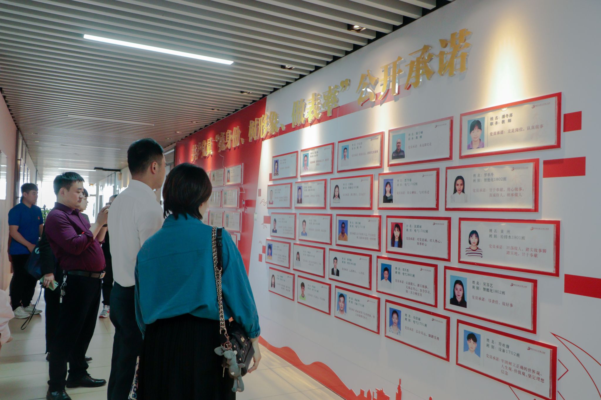 参观乐玩首页（中国）网页版设备系学生党支部活动阵地