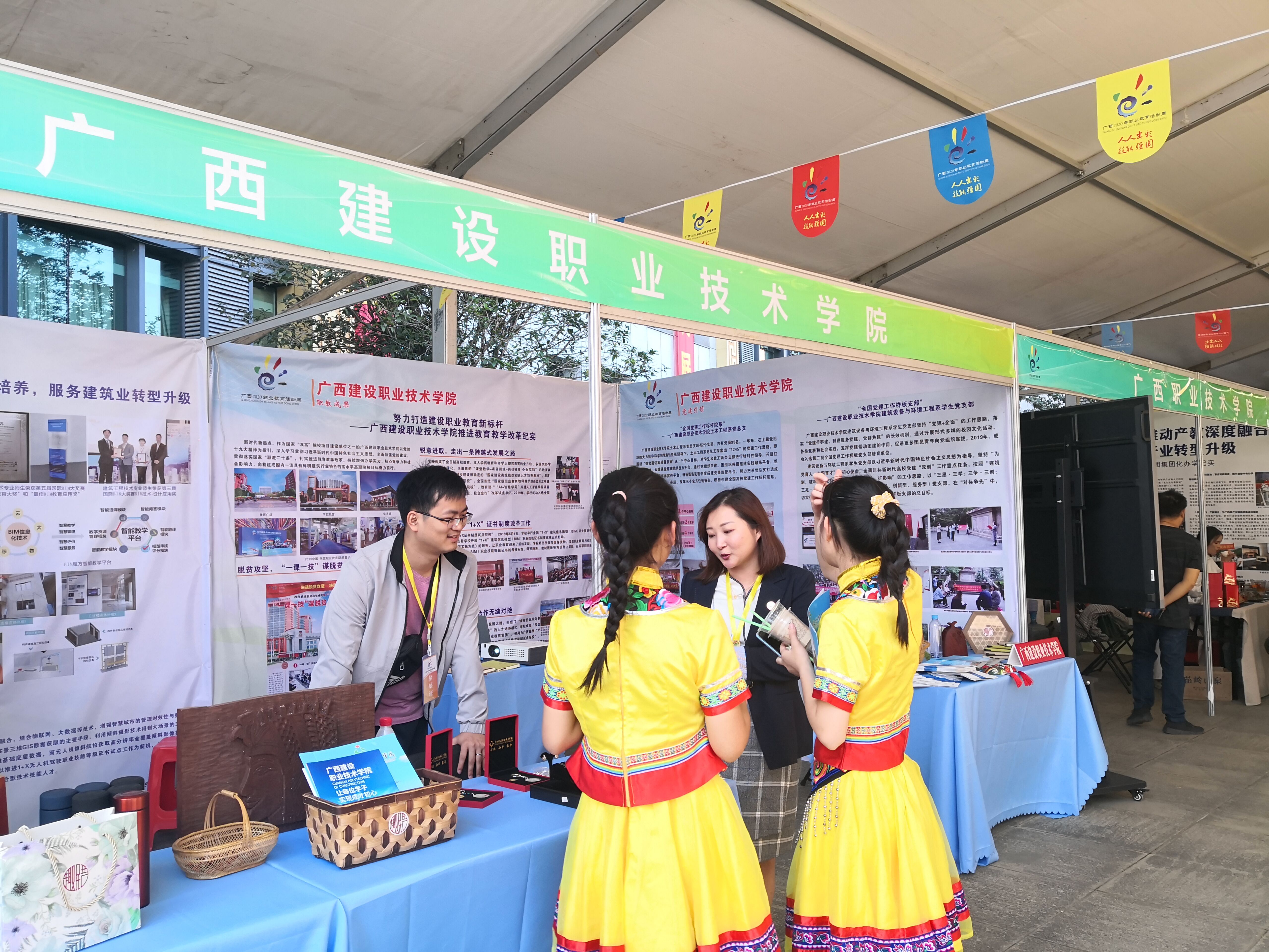 乐玩首页（中国）网页版老师解答学生们的咨询