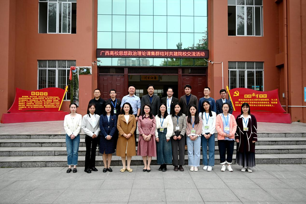 乐玩首页（中国）网页版教师代表与广西工程职业学院教师代表合影留念