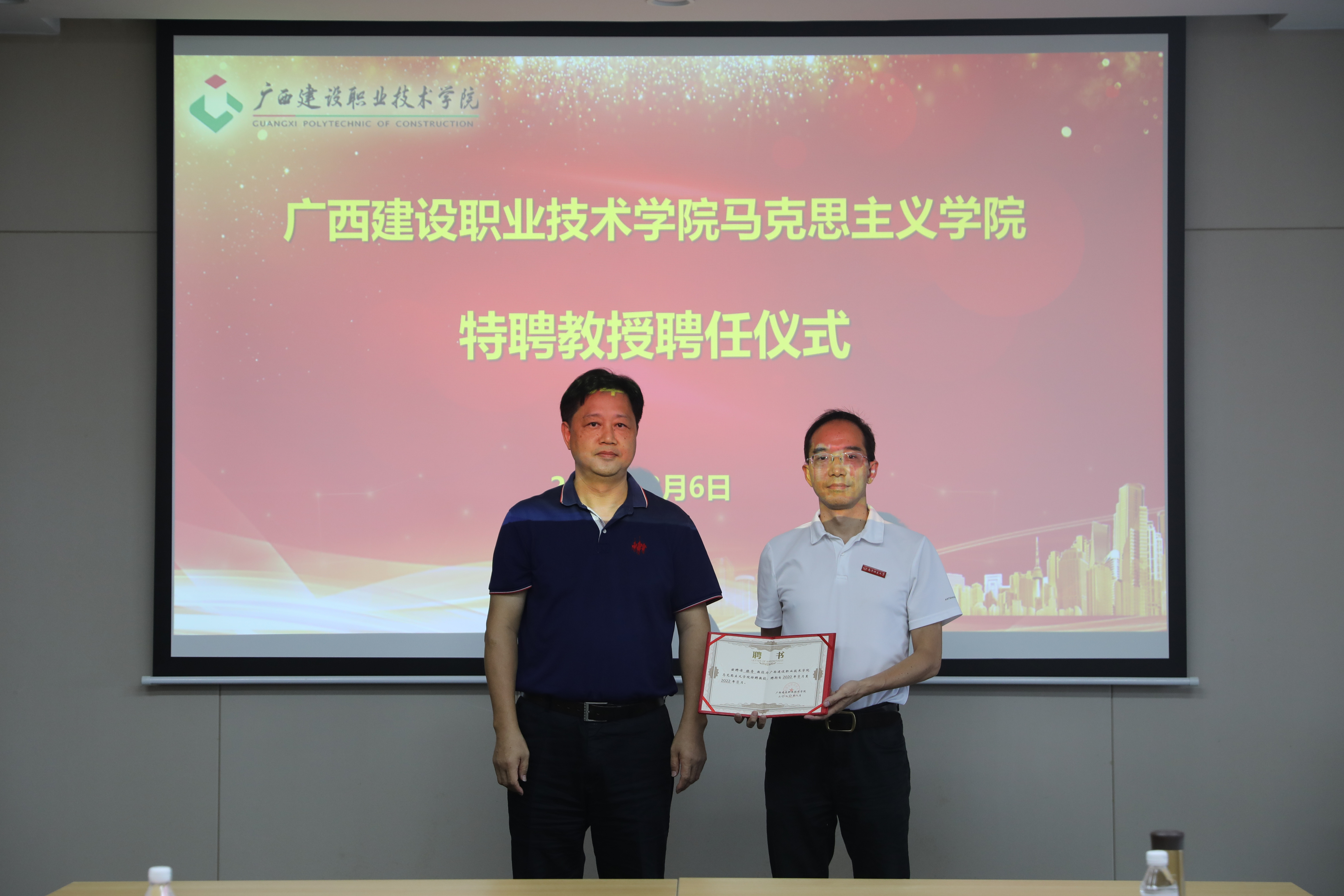 乐玩首页（中国）网页版党委副书记曾繁雄为操奇教授颁发聘书