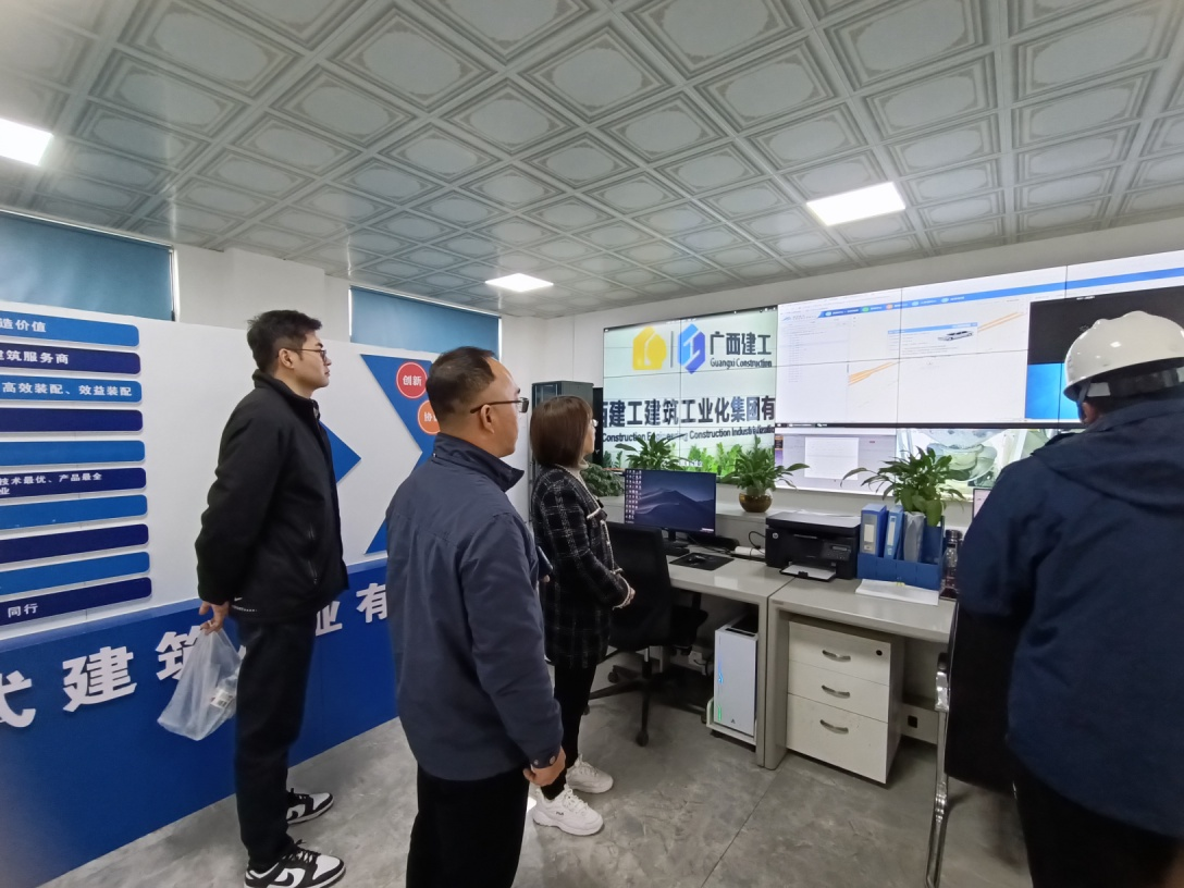 姚琦院长一行参观广西建工集团桂林装配式乐玩首页（中国）网页版产业有限公司 混凝土智能化调度控制室