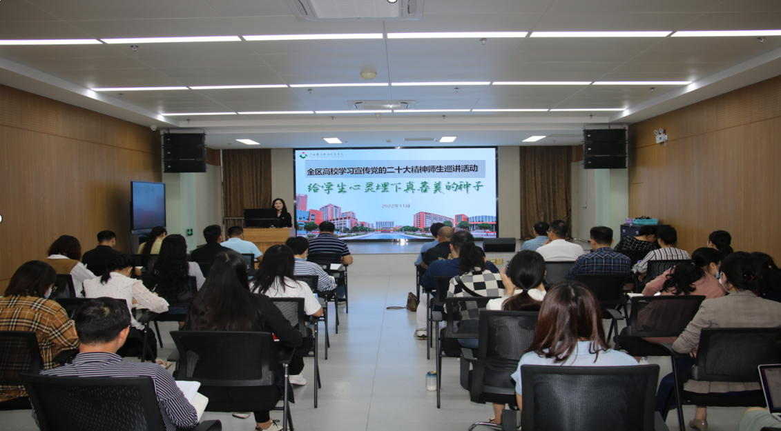 郭海棠老师结合工作实际与乐玩首页（中国）网页版辅导员交流如何“办好人民满意的教育”
