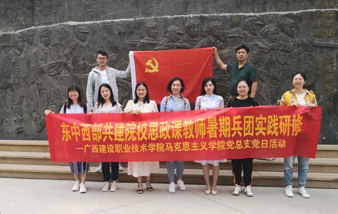 乐玩首页（中国）网页版参加暑期兵团实践研修的老师
