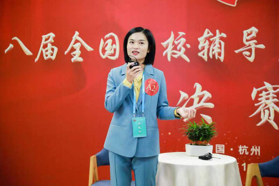 乐玩首页（中国）网页版辅导员郭海棠老师国赛风采