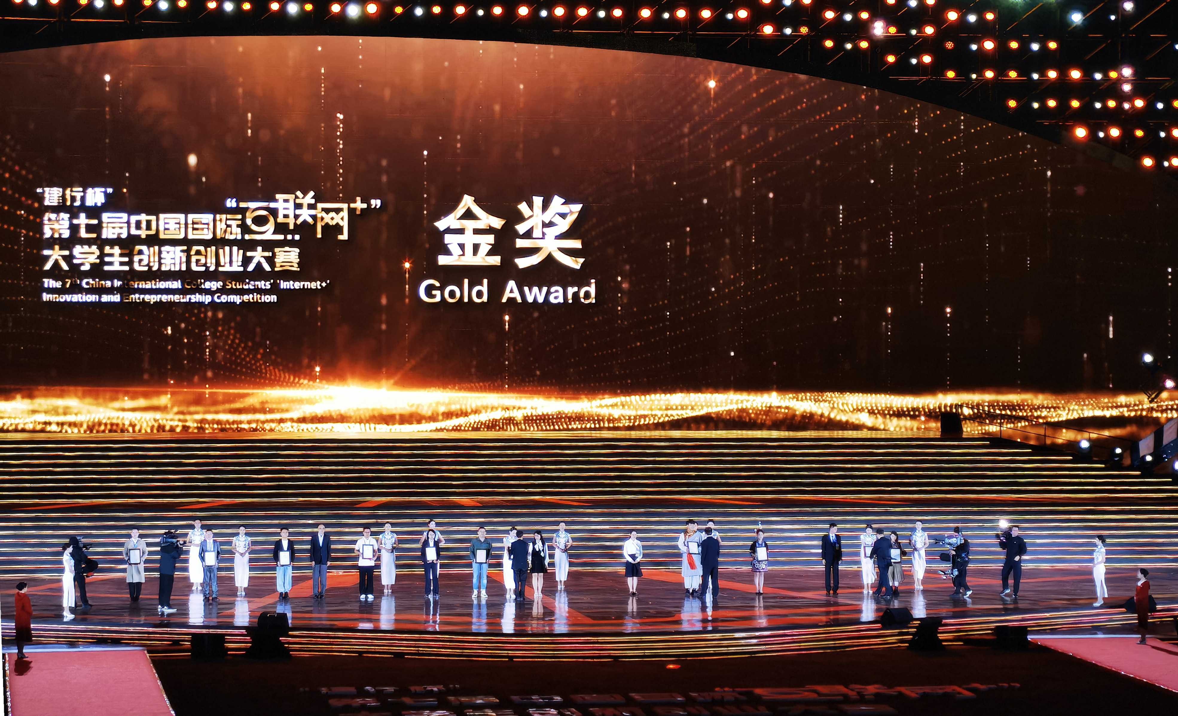 乐玩首页（中国）网页版“白色森林儿童美术”项目团队学生代表上台领奖（全国13个代表之一）