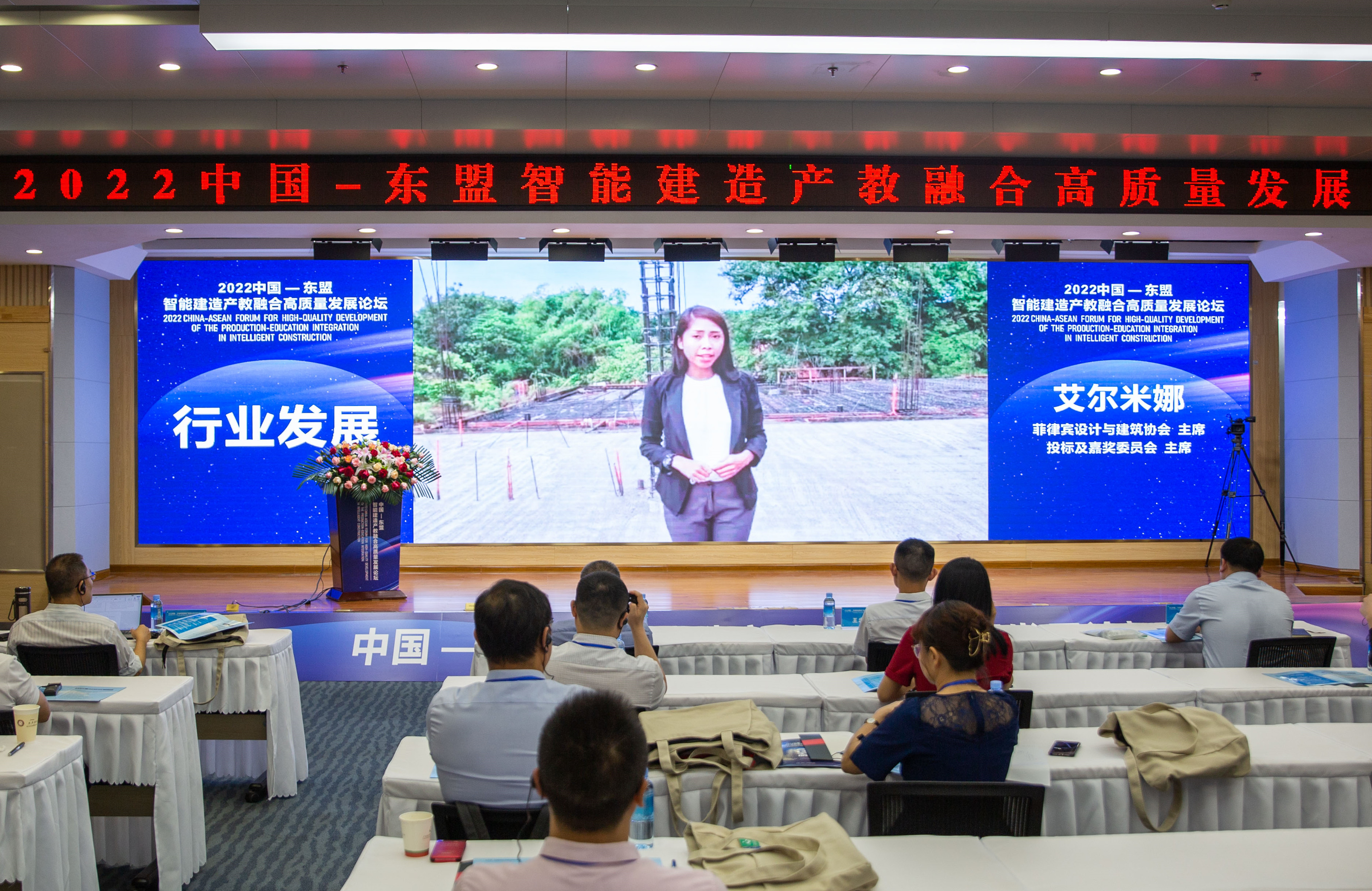菲律宾设计与乐玩首页（中国）网页版协会主席艾尔米娜女士在开幕式上致辞