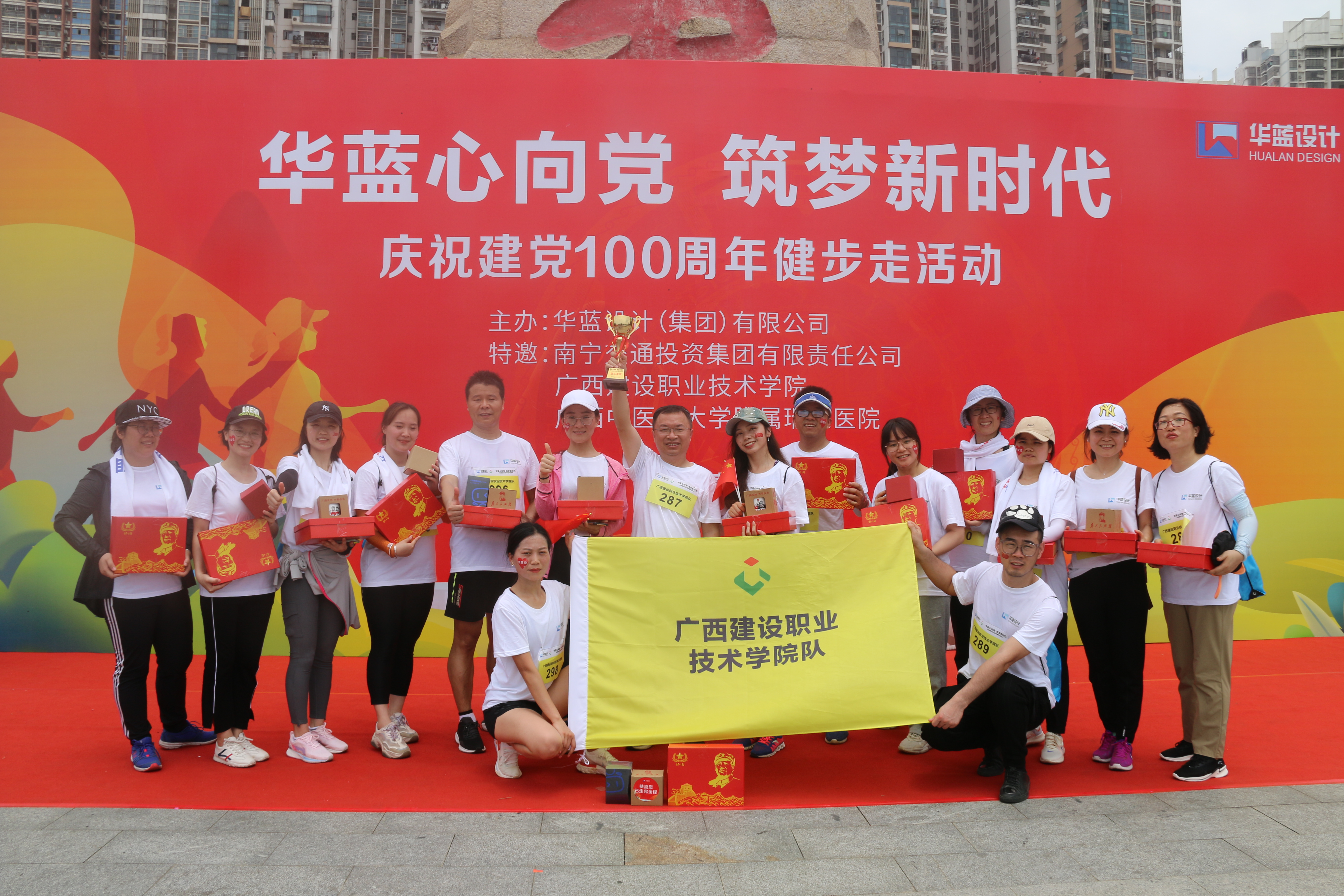 乐玩首页（中国）网页版代表队荣获团队季军
