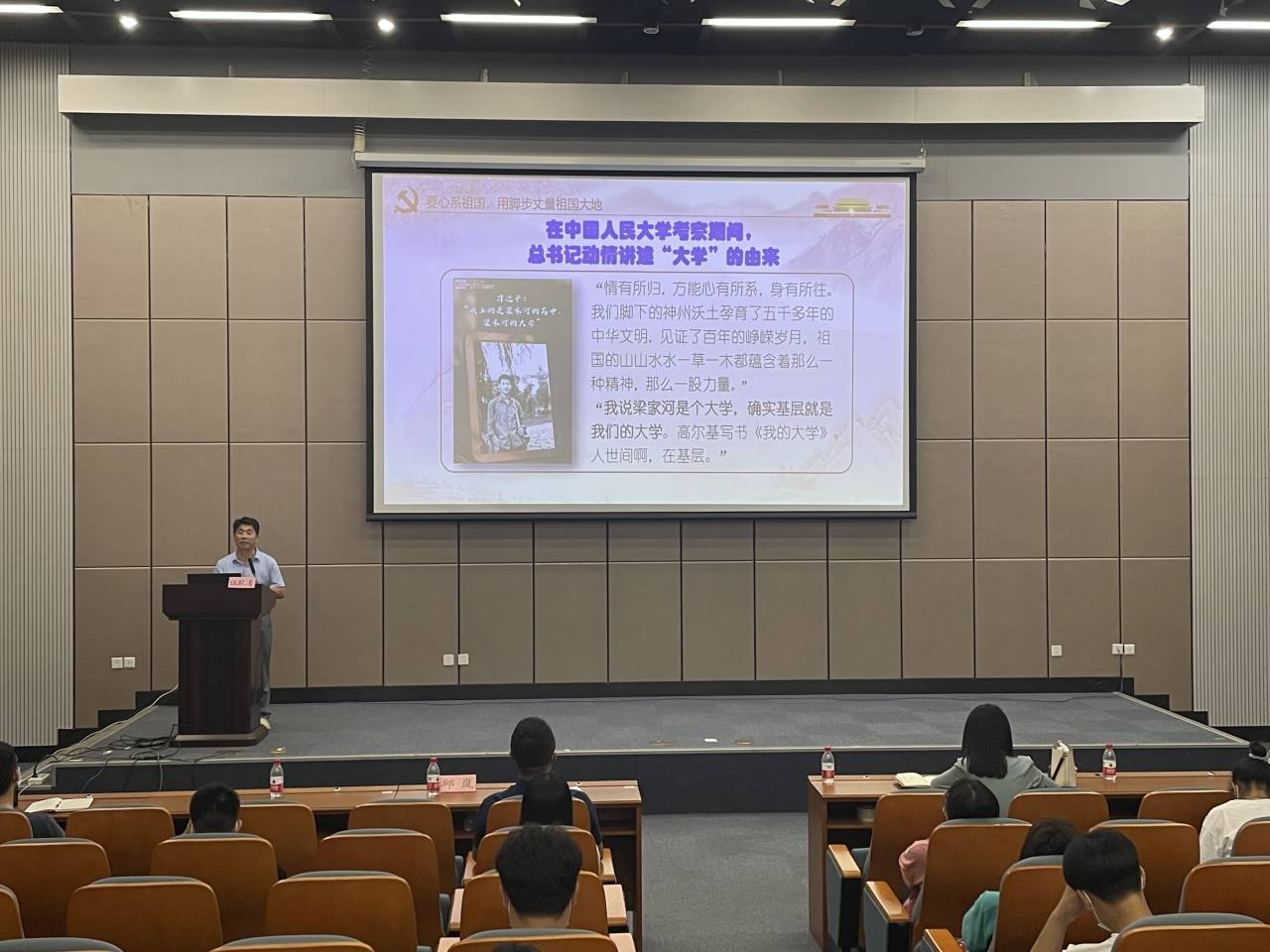 伍耿清副校长为乐玩首页（中国）网页版与规划学院师生作专题讲座