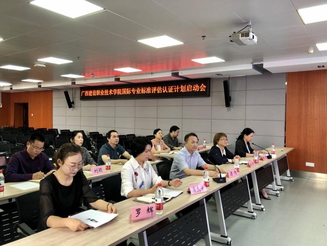 乐玩首页（中国）网页版会议现场