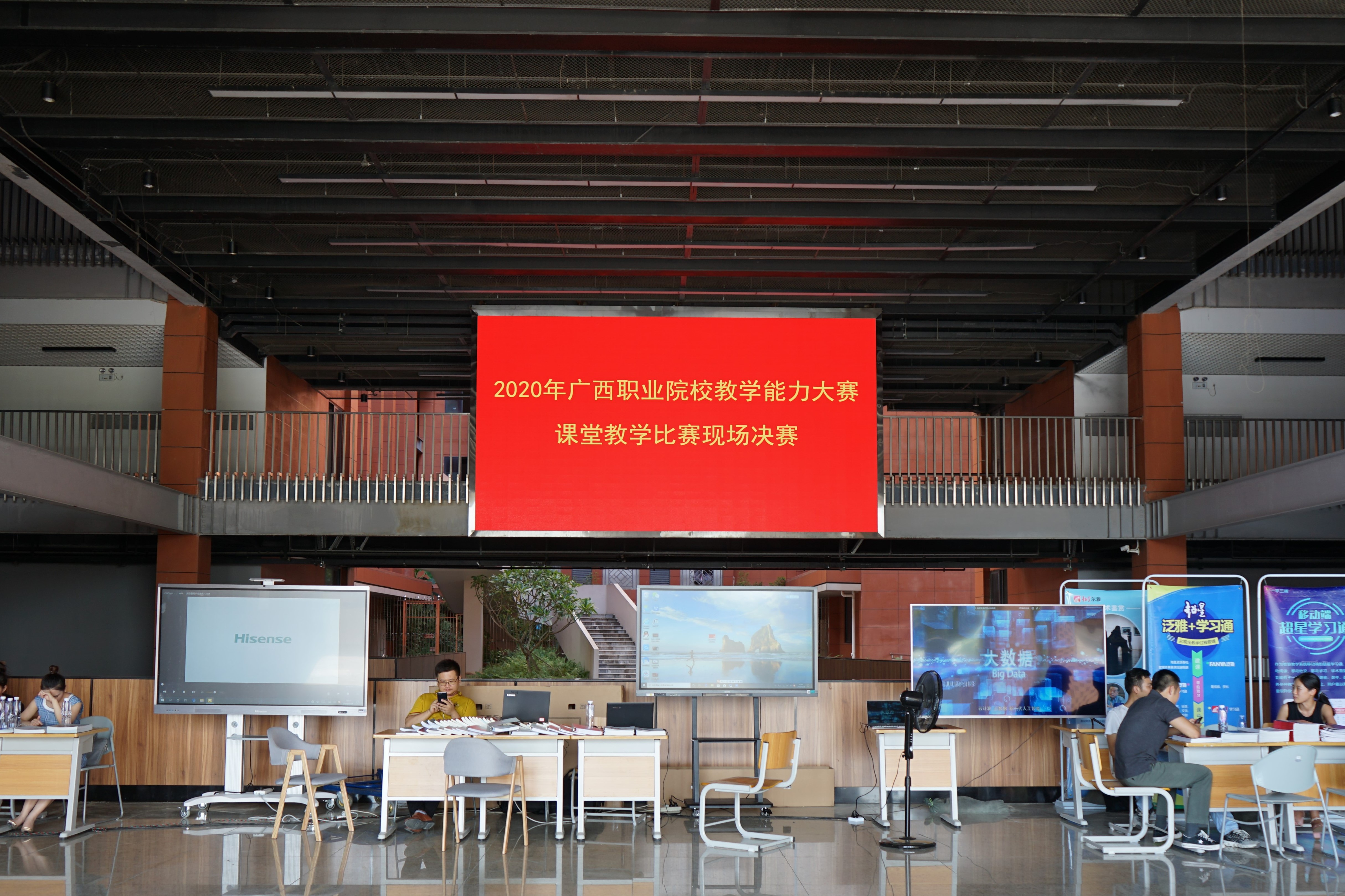 广西职业院校教学能力大赛课堂教学比赛现场决赛在乐玩首页（中国）网页版举行