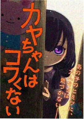 七七影视星辰变动漫